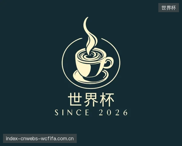 知道世界杯机构